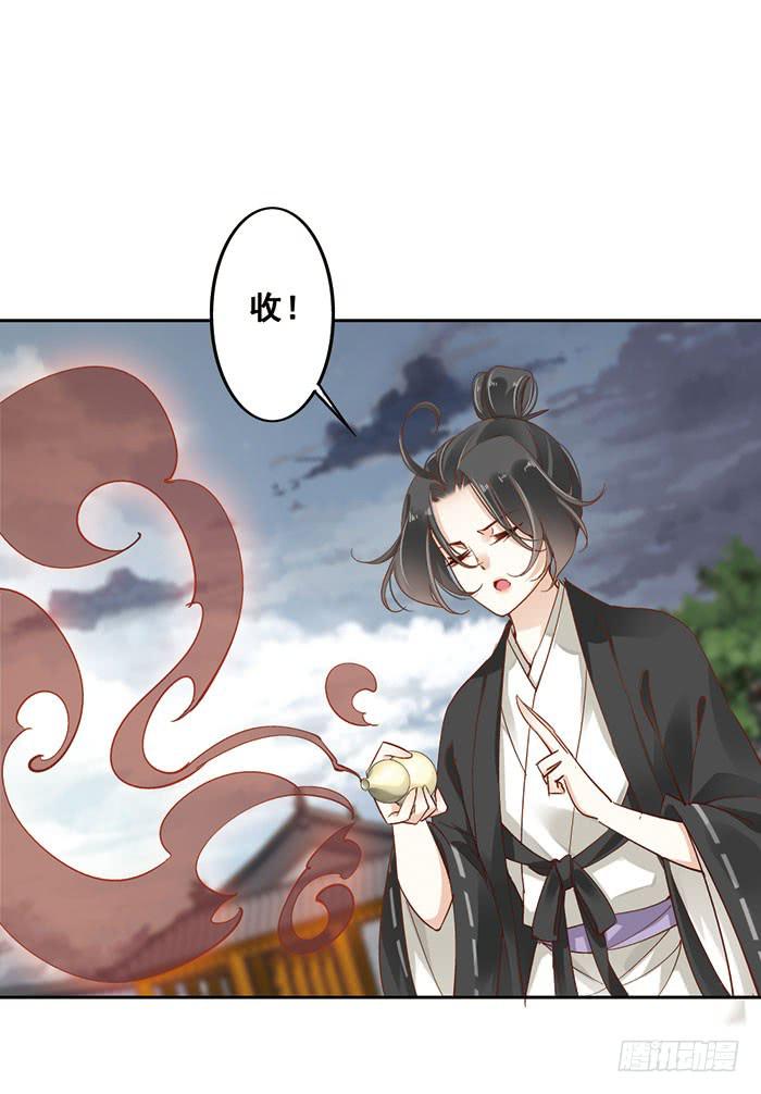 第七话(1/2)-第8话