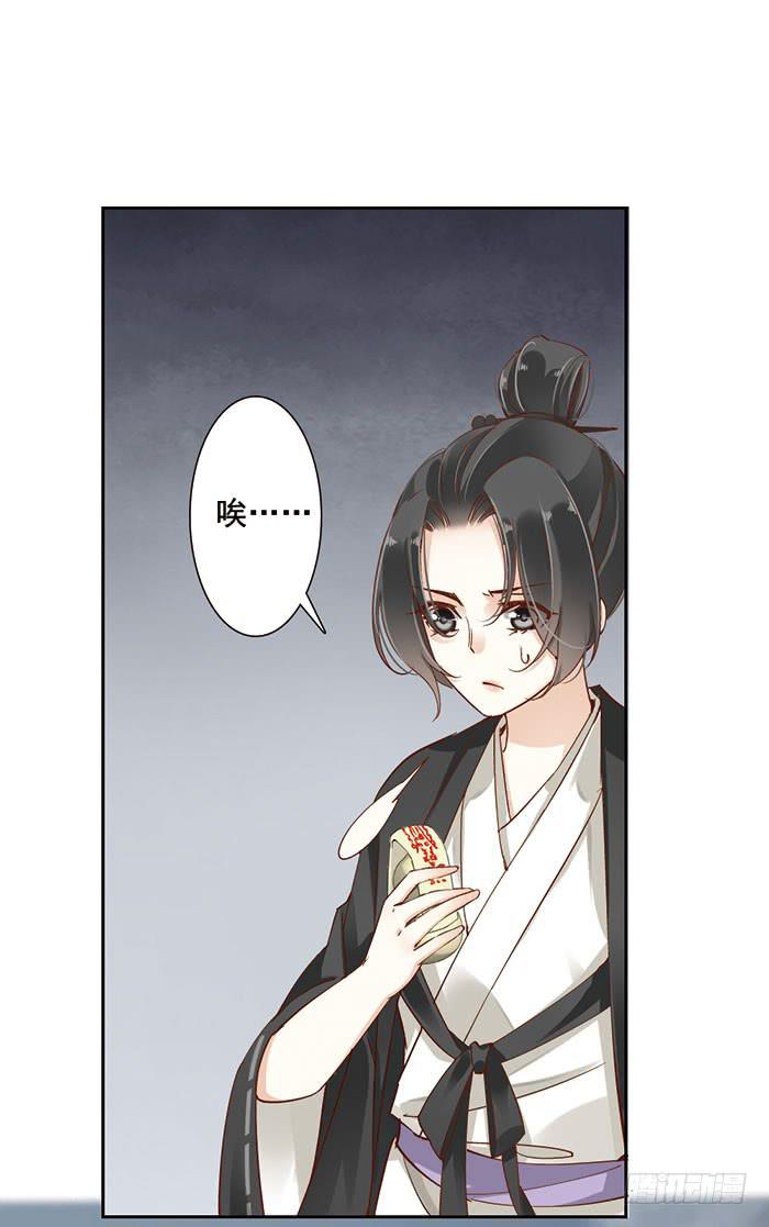 第七话(1/2)-第8话