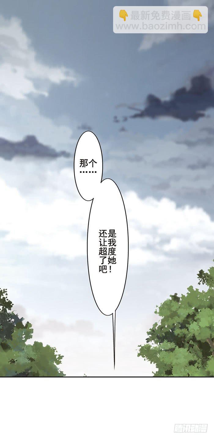 第七话(1/2)-第8话