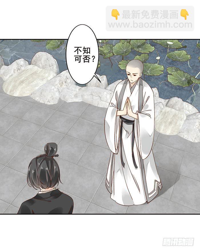 第七话(1/2)-第8话