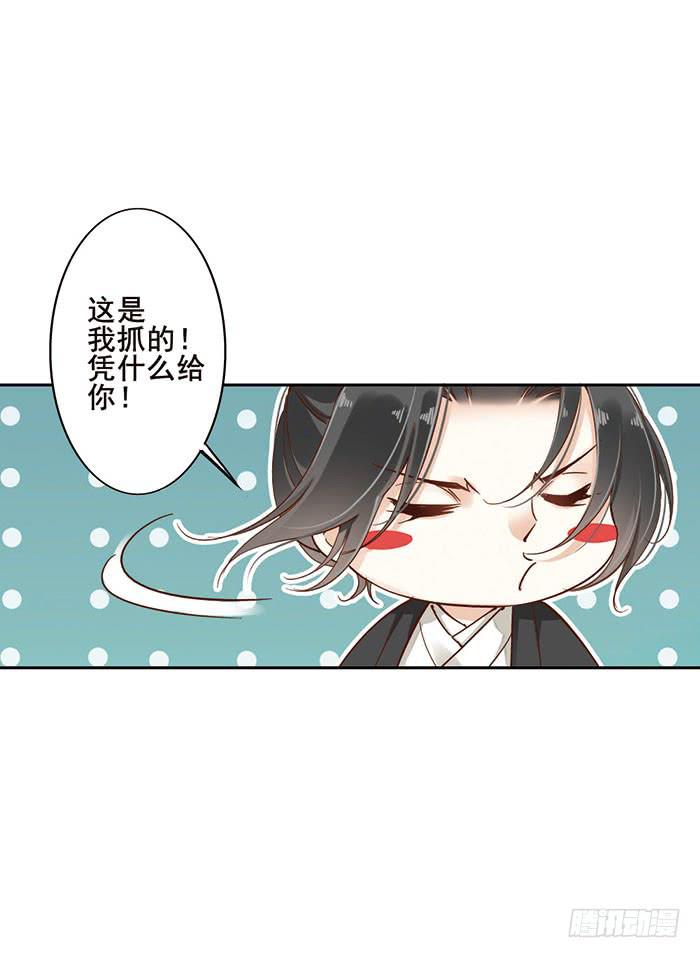 第七话(1/2)-第8话