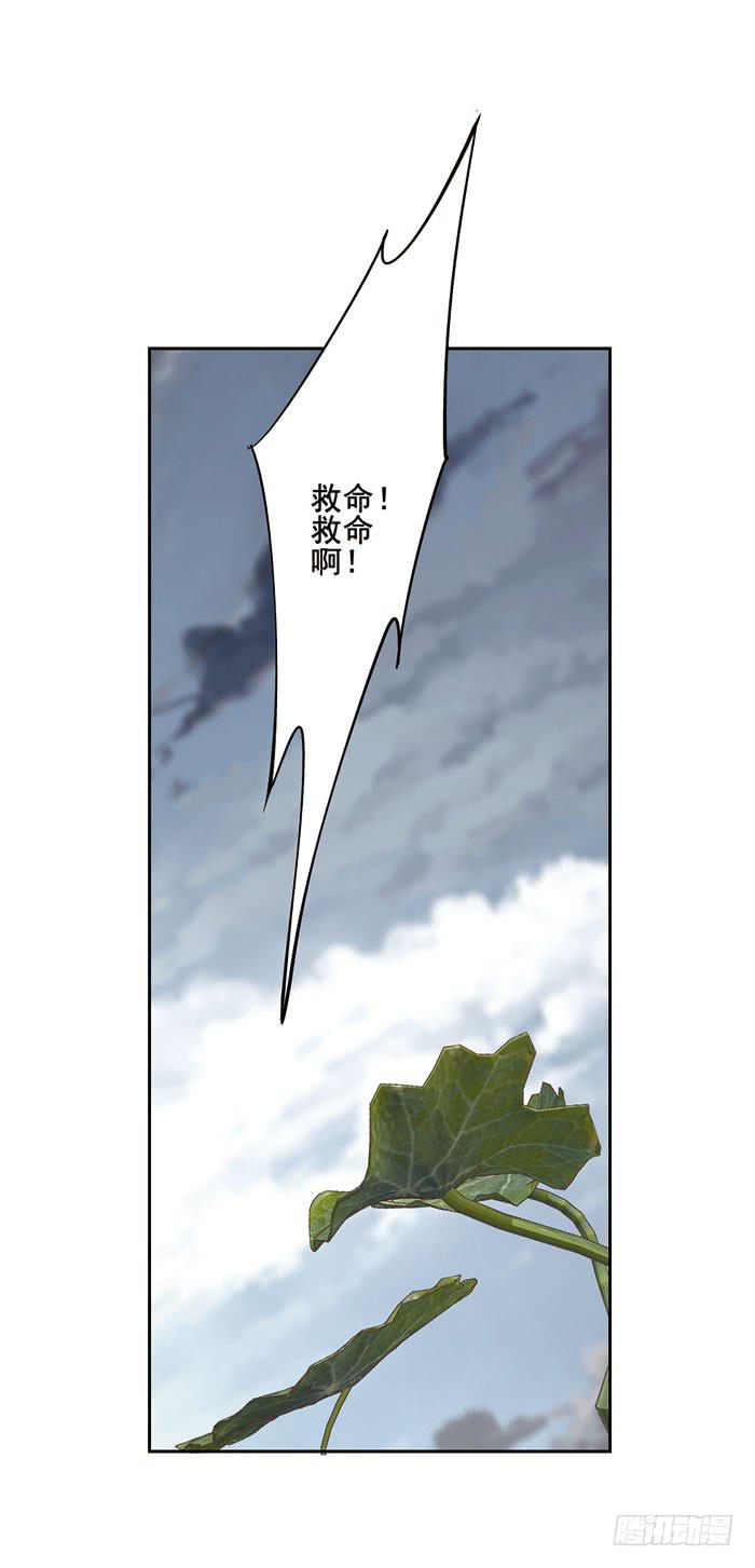 第七话(1/2)-第8话