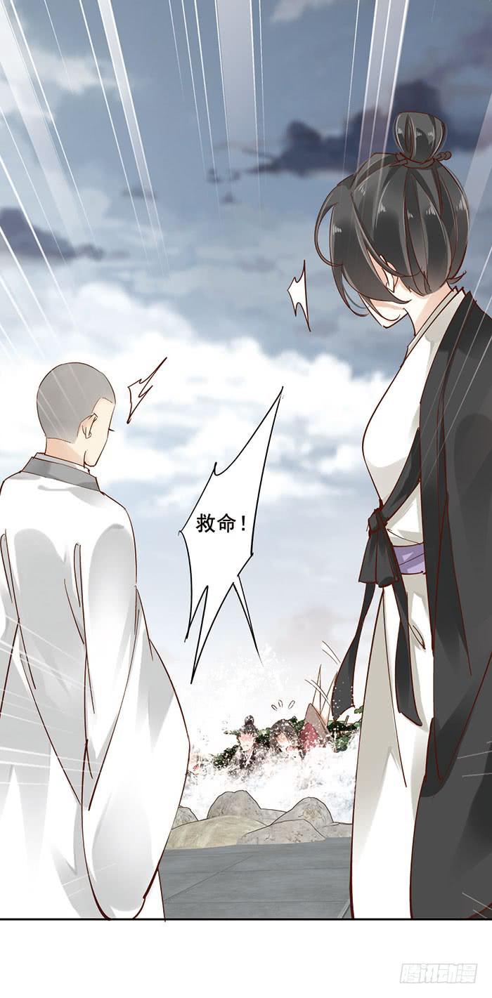 第七话(1/2)-第8话