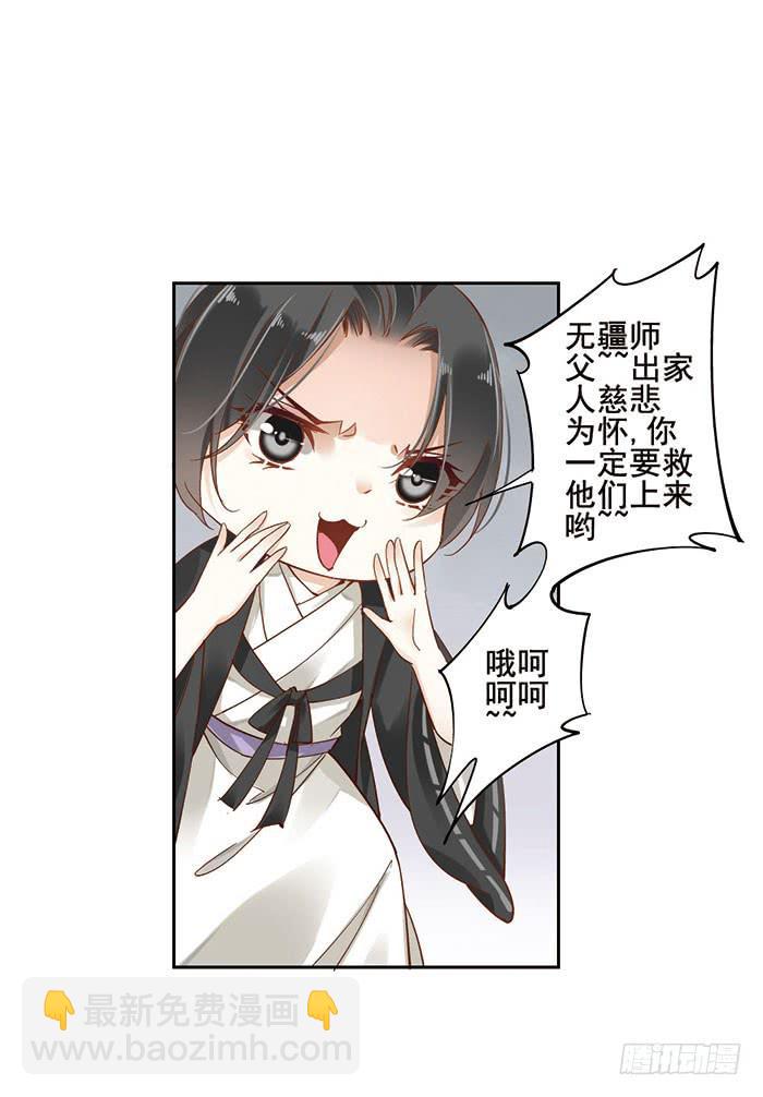 第七话(1/2)-第8话