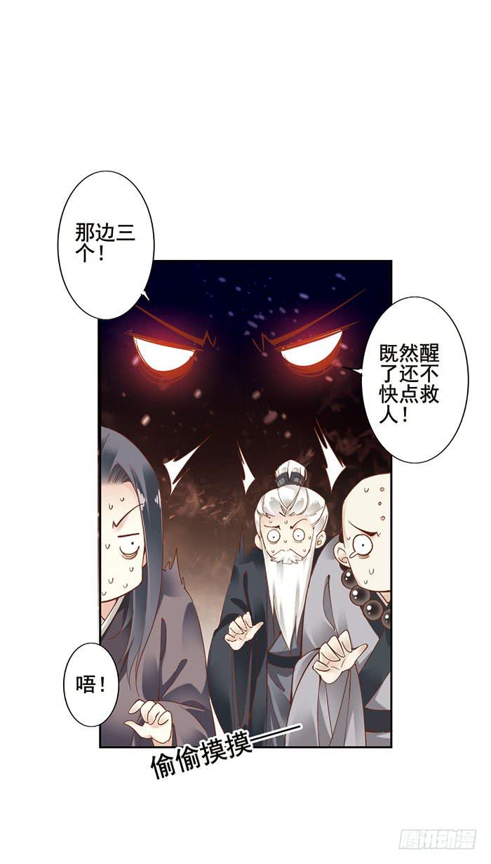 第七话(1/2)-第8话