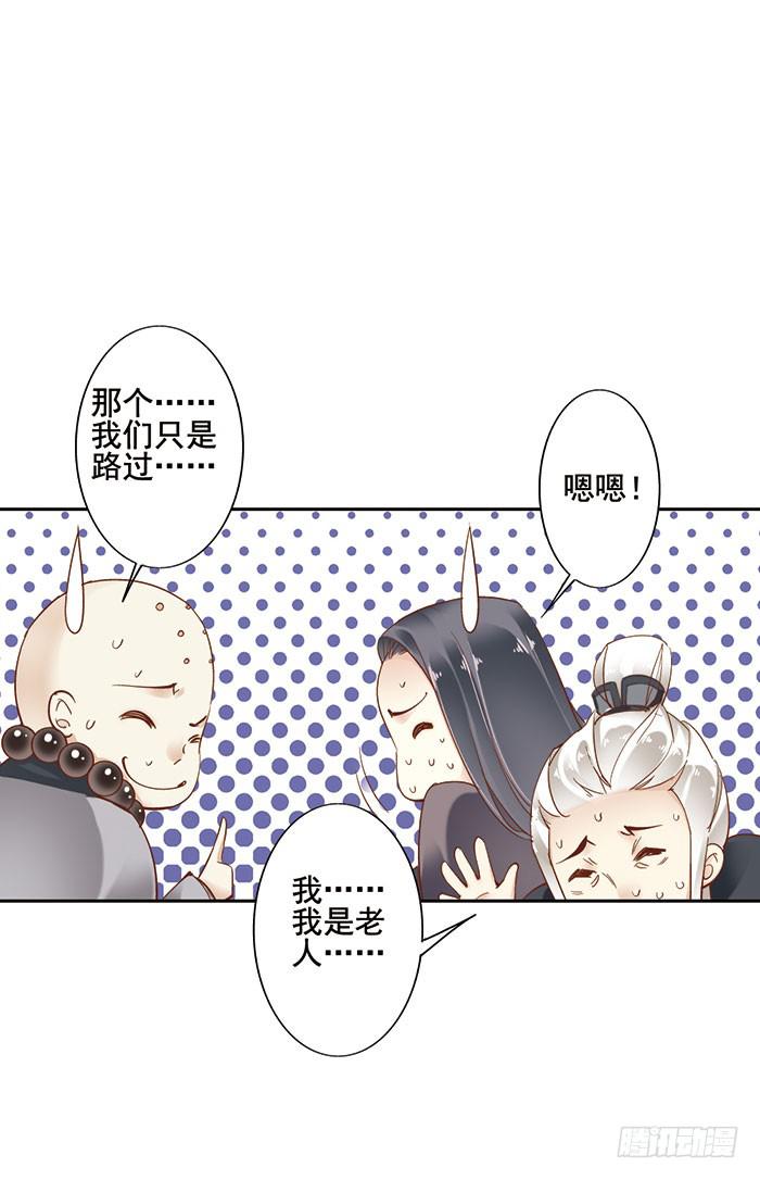 第七话(1/2)-第8话