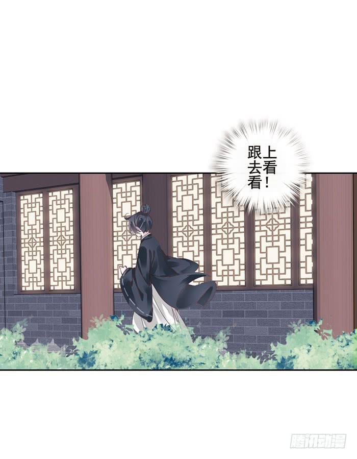 第九话(1/2)-第10话