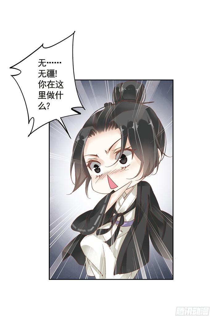 第九话(1/2)-第10话