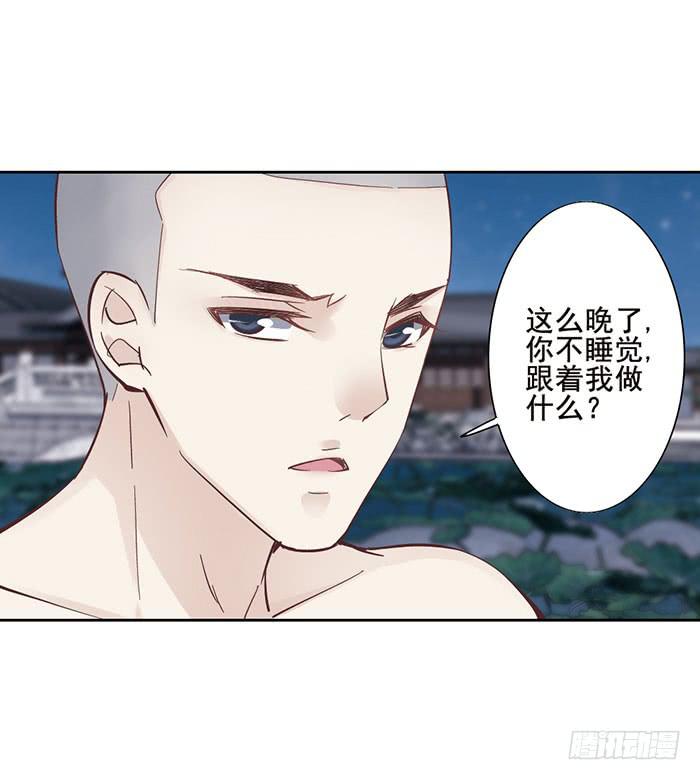 第九话(1/2)-第10话