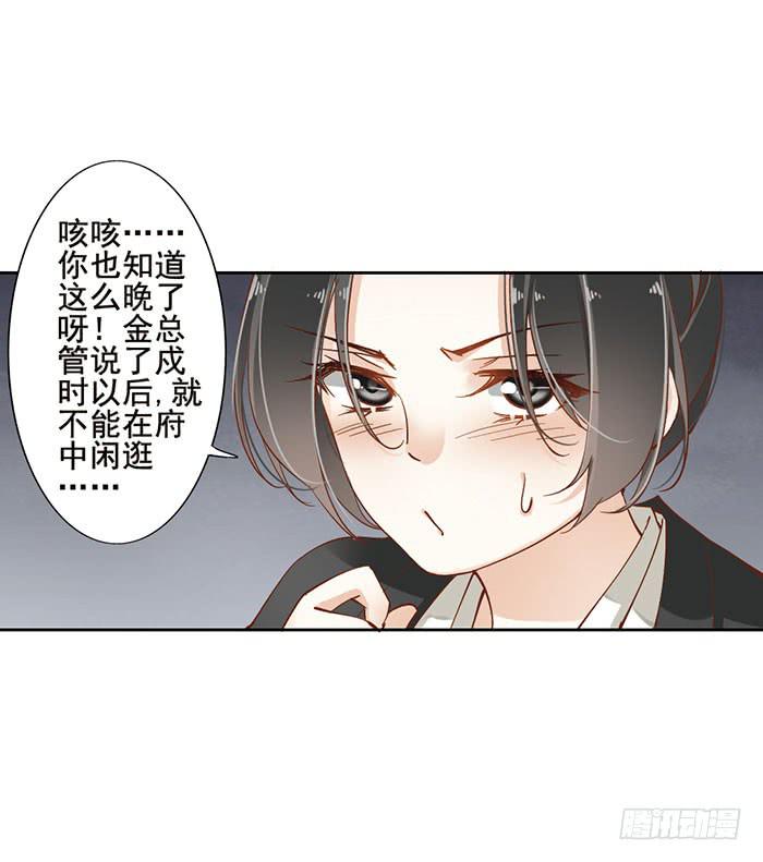 第九话(1/2)-第10话