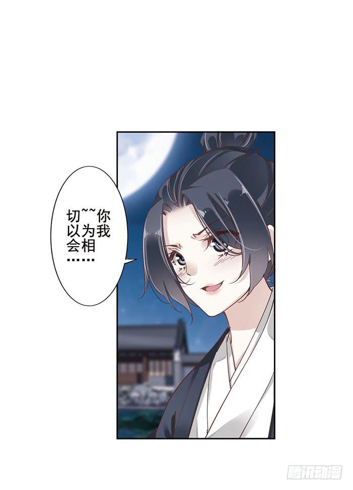 第九话(1/2)-第10话