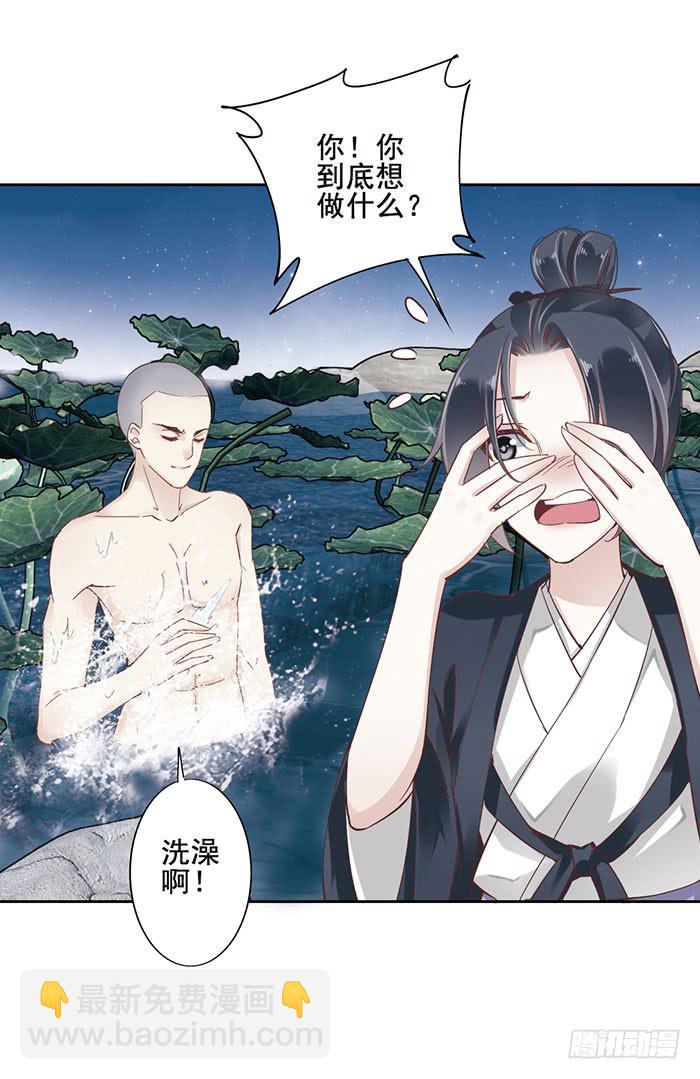 第九话(1/2)-第10话