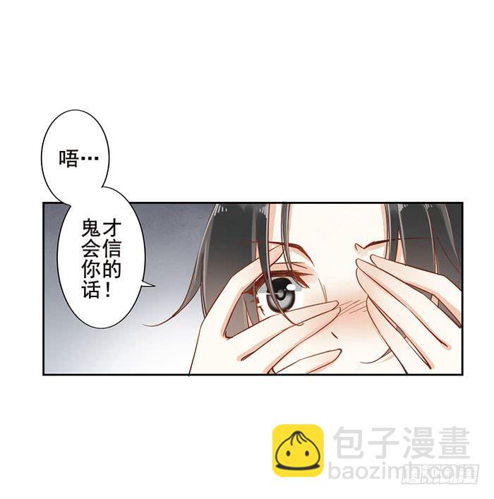 第九话(1/2)-第10话