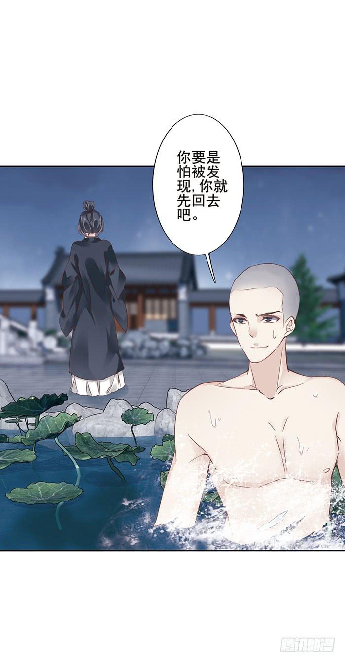 第九话(1/2)-第10话