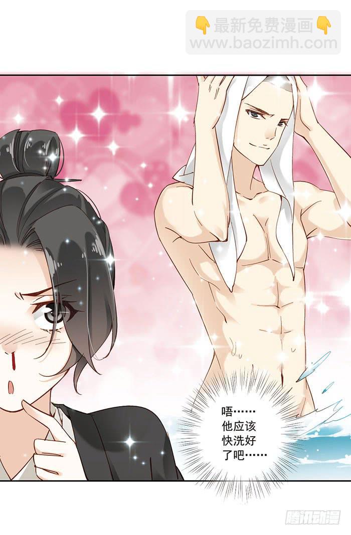 第九话(1/2)-第10话