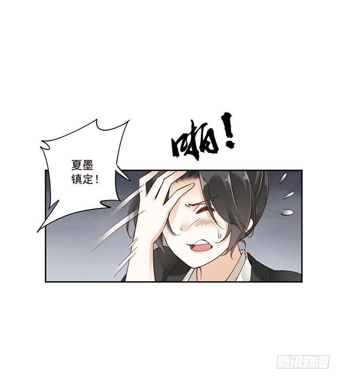 第九话(1/2)-第10话