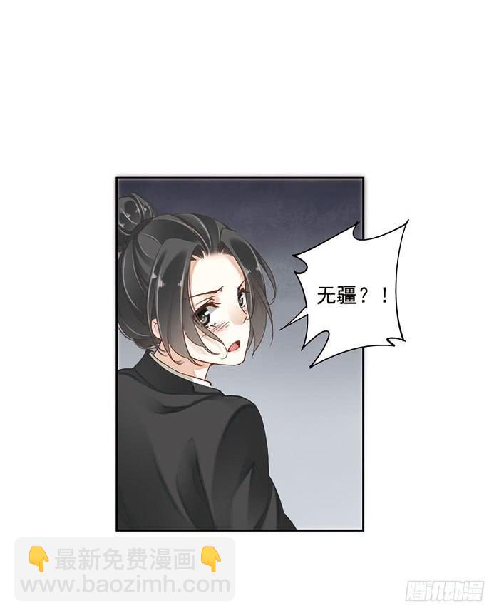 第九话(1/2)-第10话