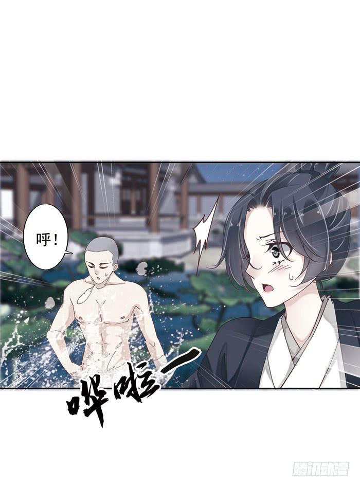 第九话(1/2)-第10话