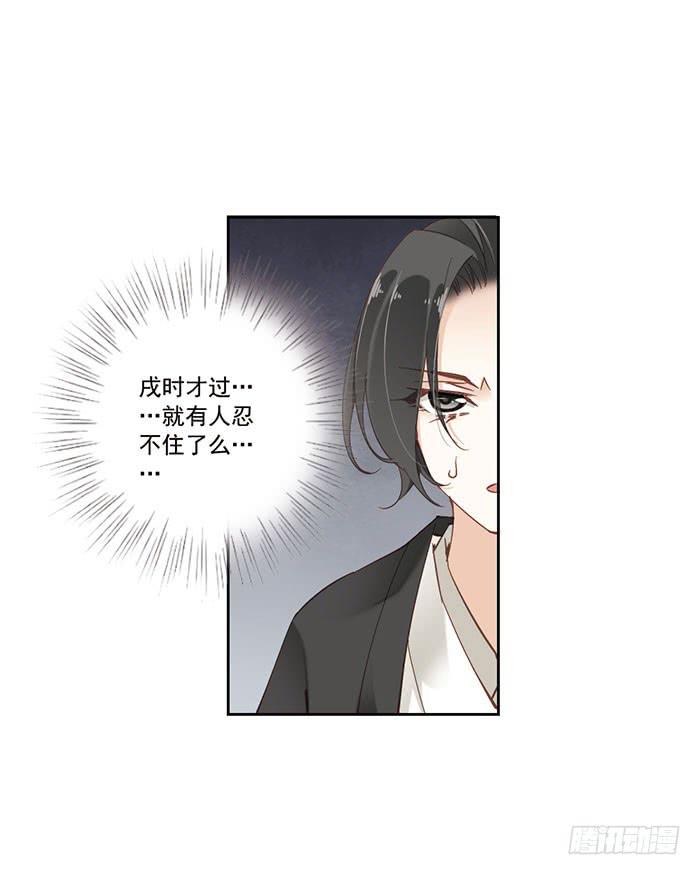 第九话(1/2)-第10话