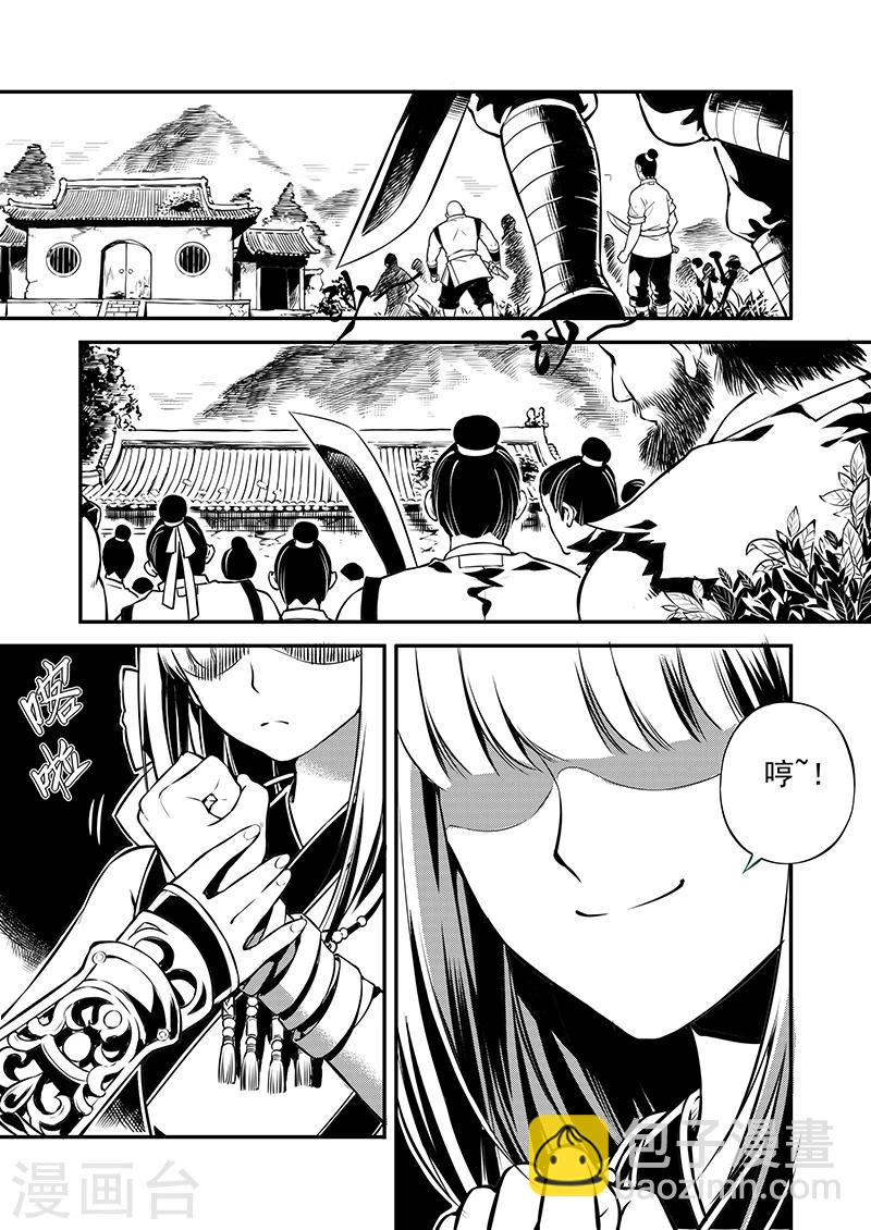 第2话 潮生前夕-第2话