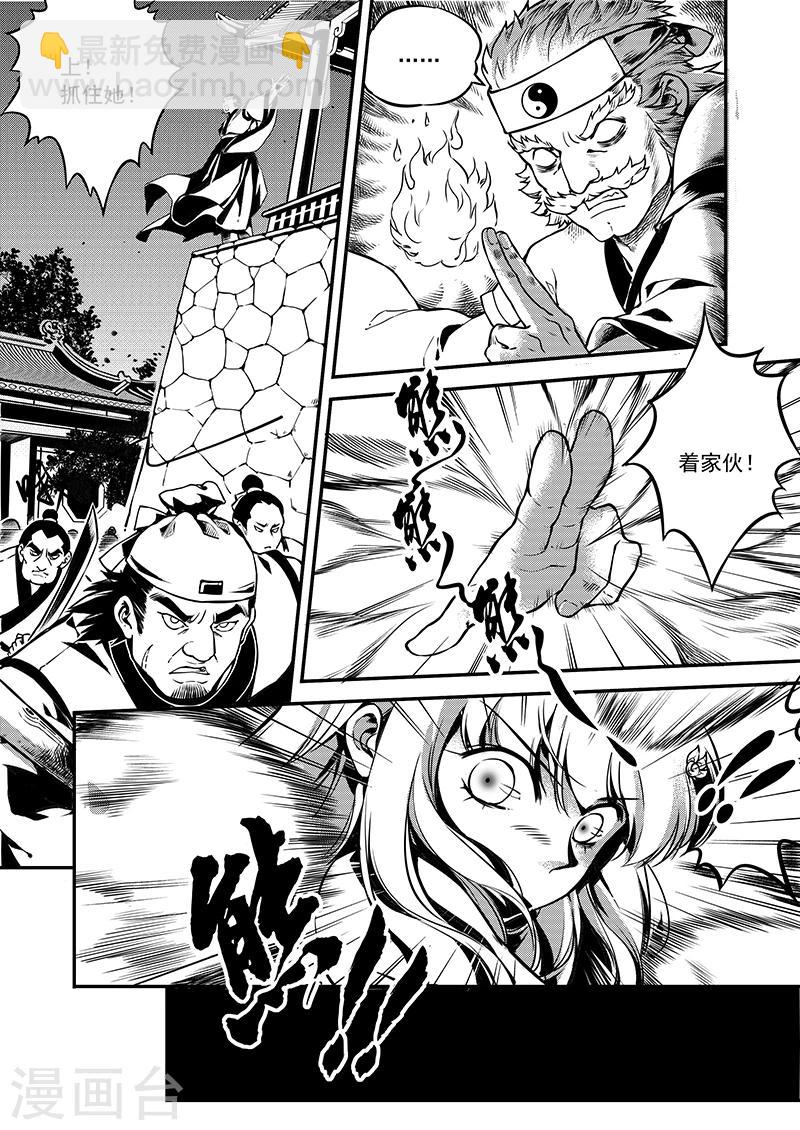 第2话 潮生前夕-第2话