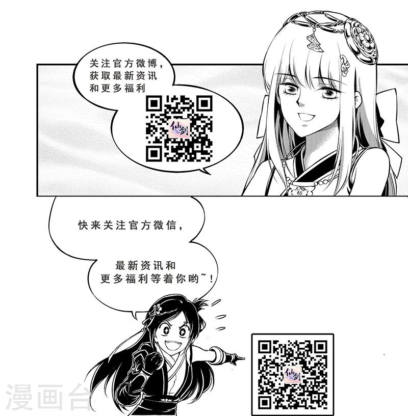 第4话 缘起迷途-第4话