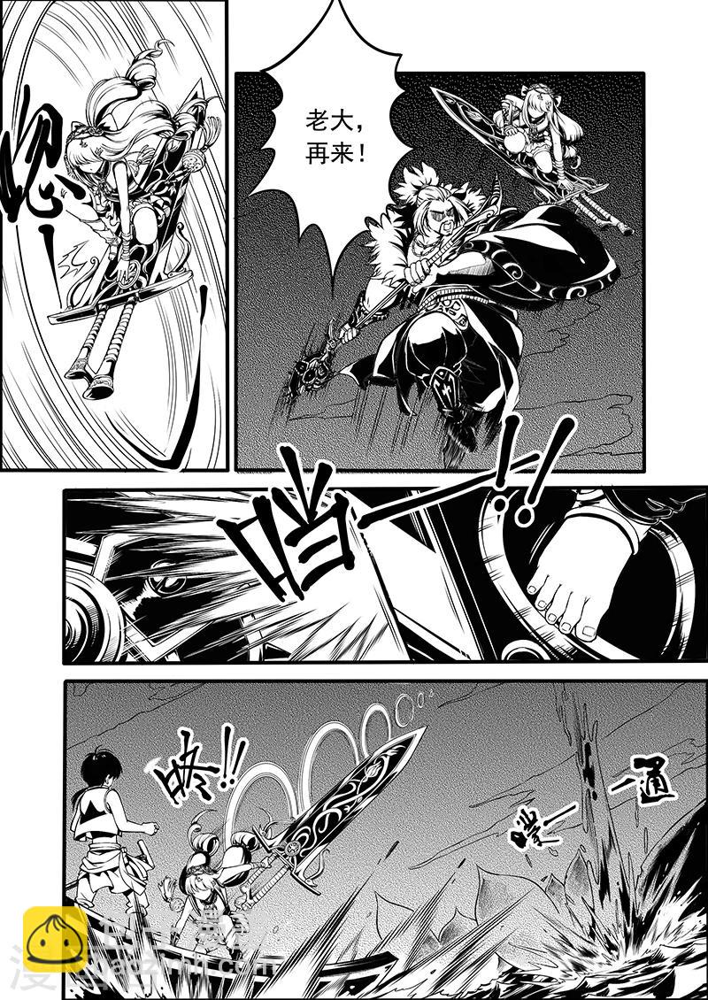 第4话 缘起迷途-第4话