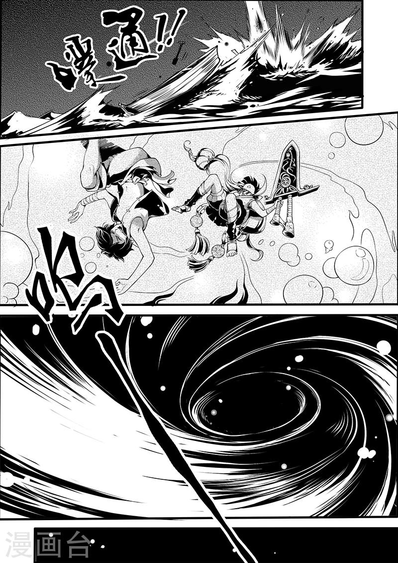 第4话 缘起迷途-第4话