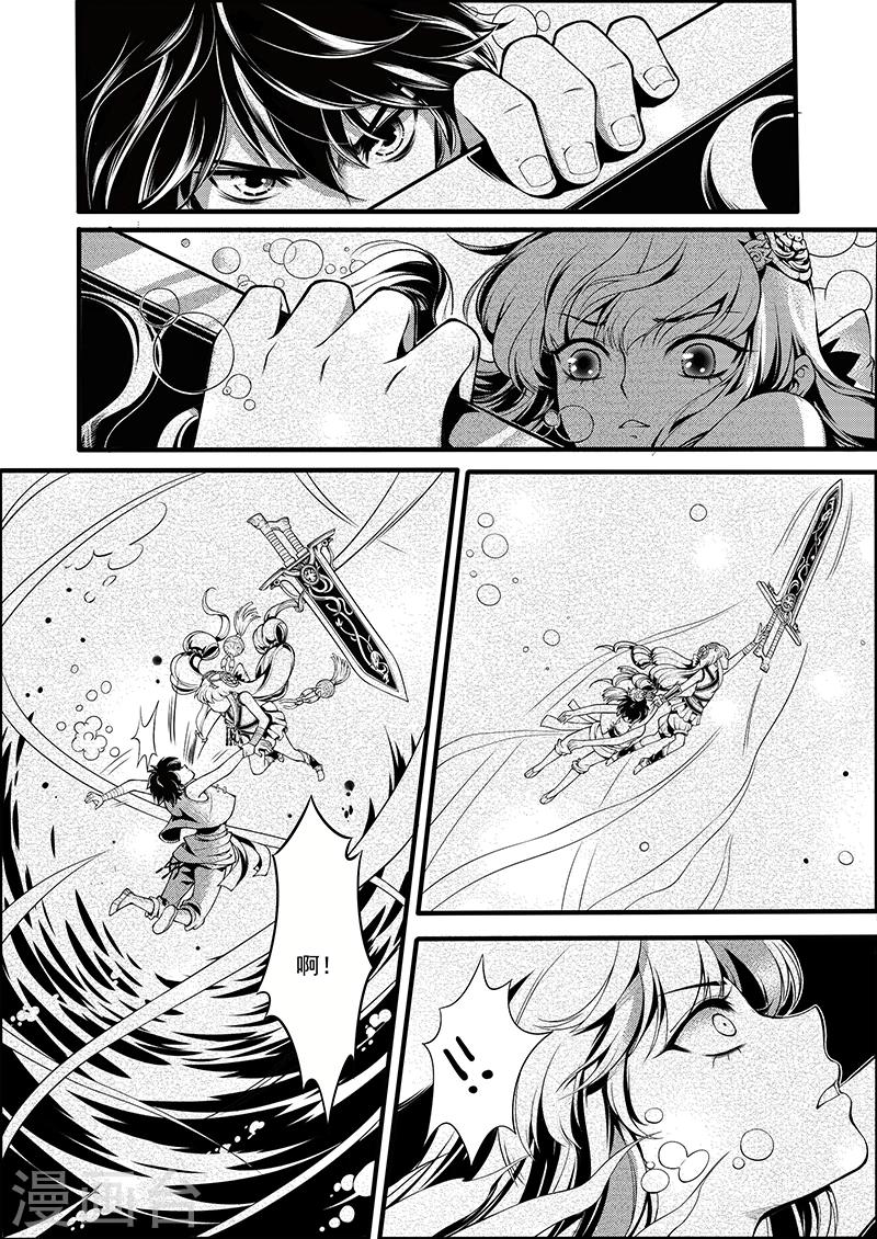 第4话 缘起迷途-第4话