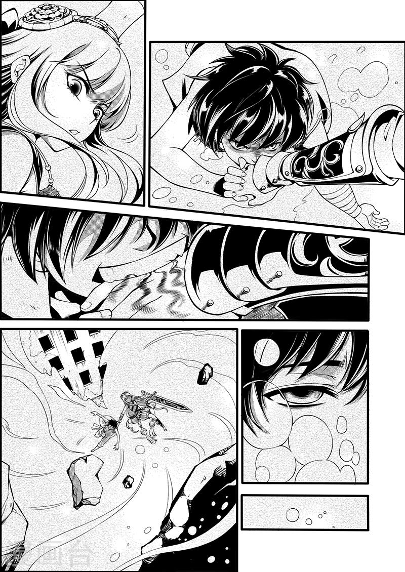 第4话 缘起迷途-第4话