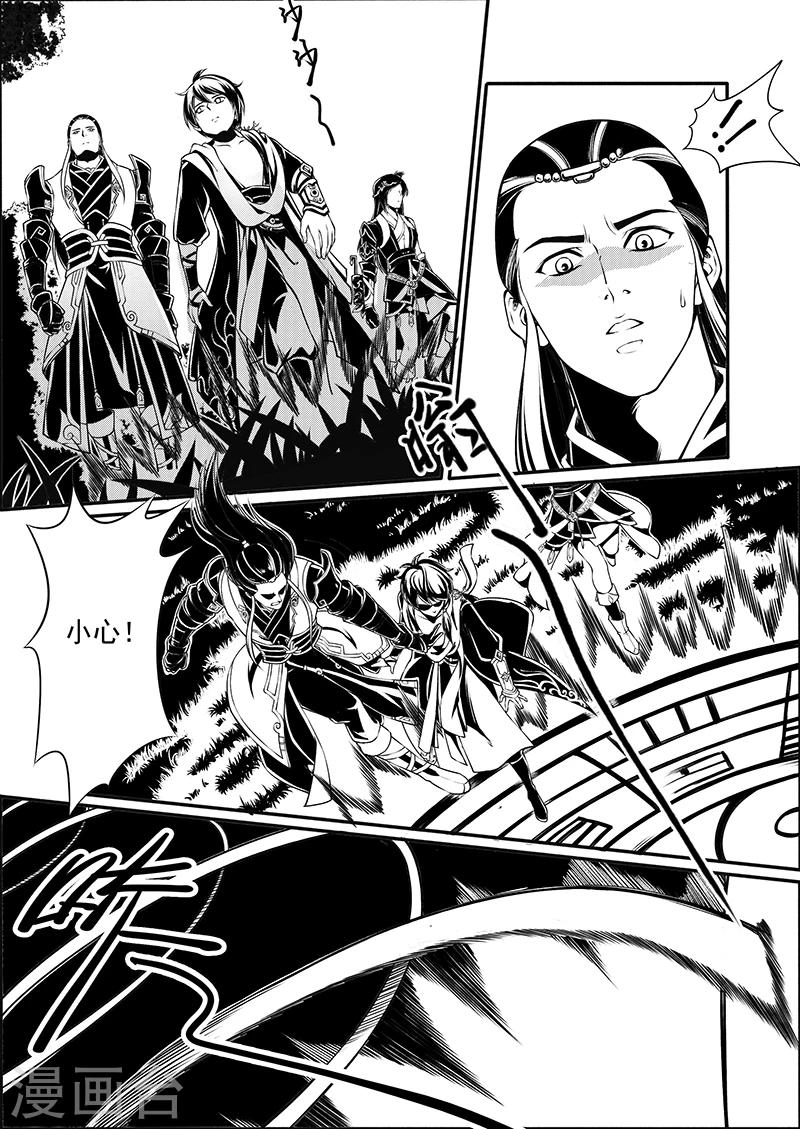 第8话 时空错序-第8话