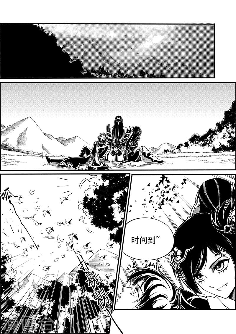 第8话 时空错序-第8话