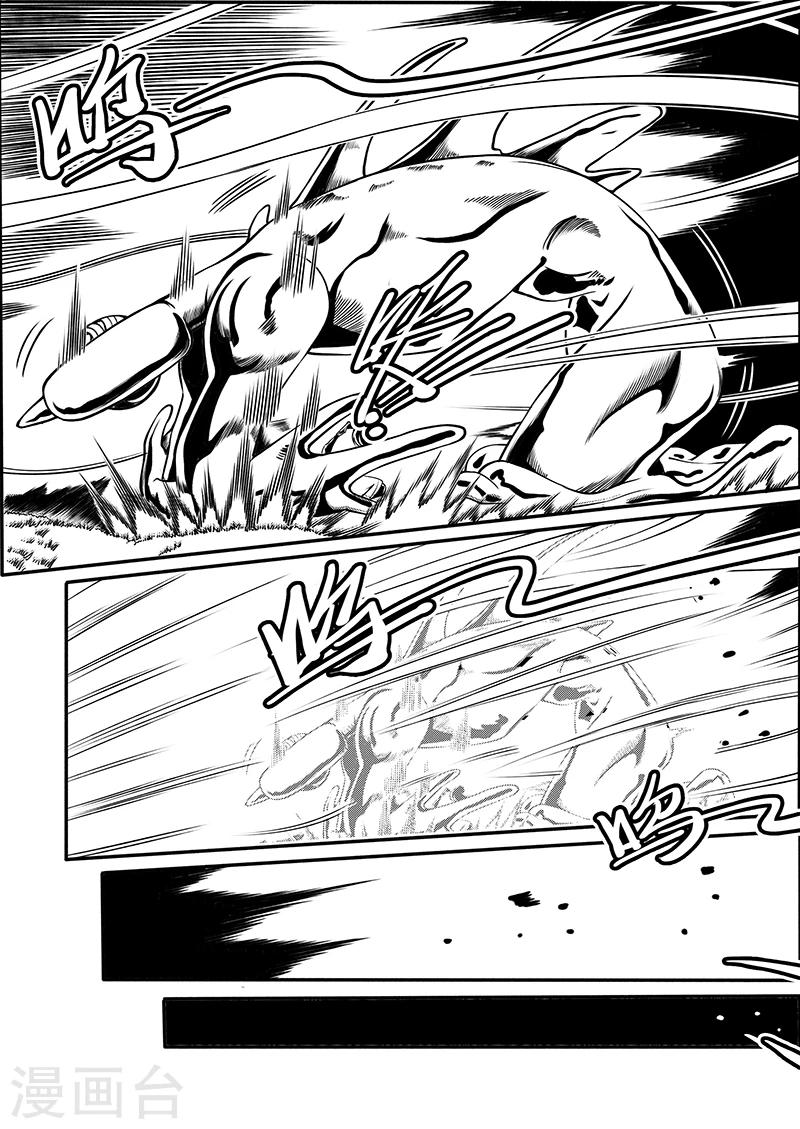 第8话 时空错序-第8话