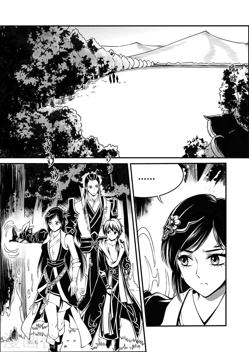 第8话 时空错序-第8话