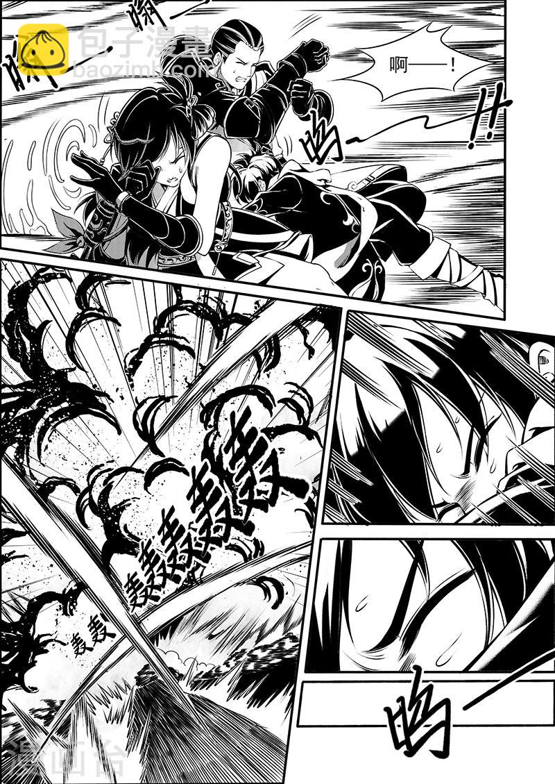 第8话 时空错序-第8话