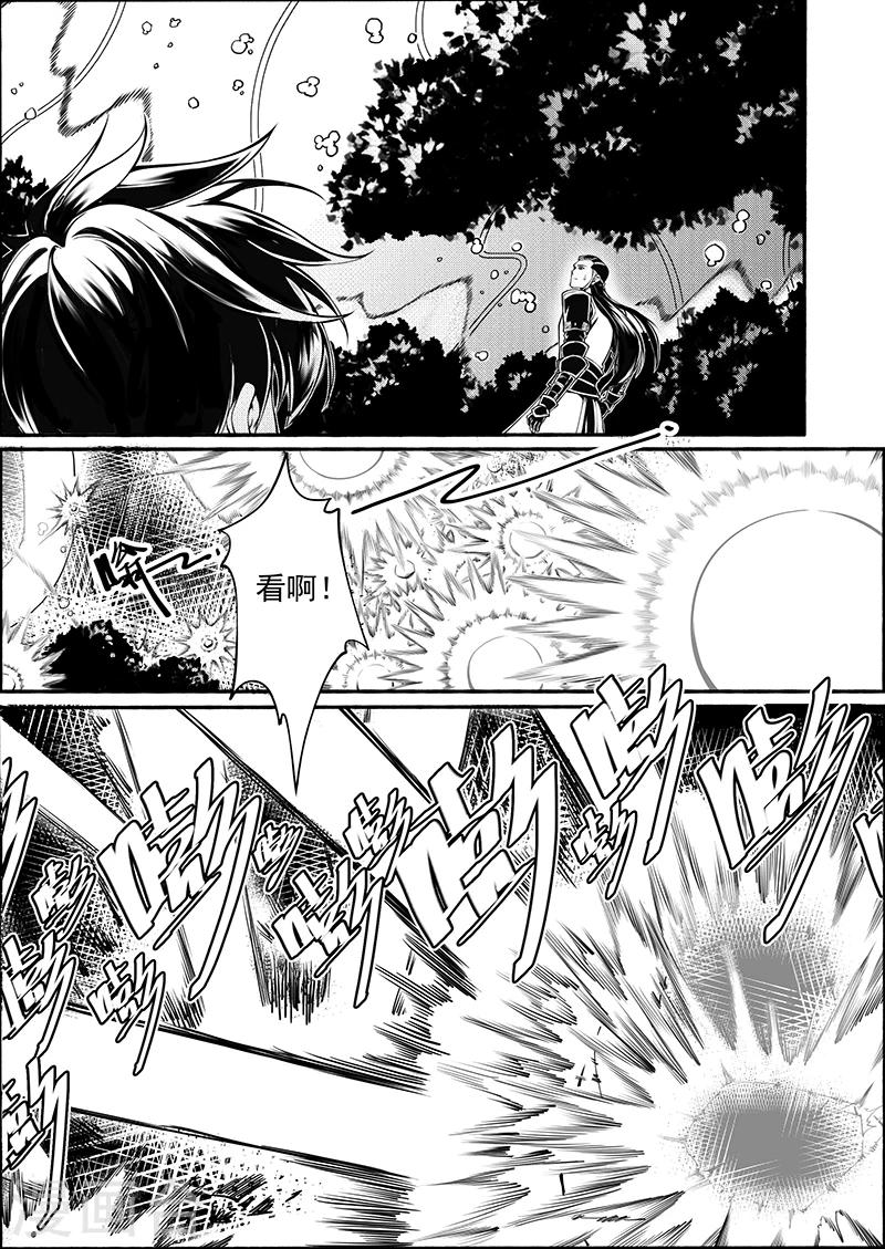 最终话 九泉雾魂-第10话