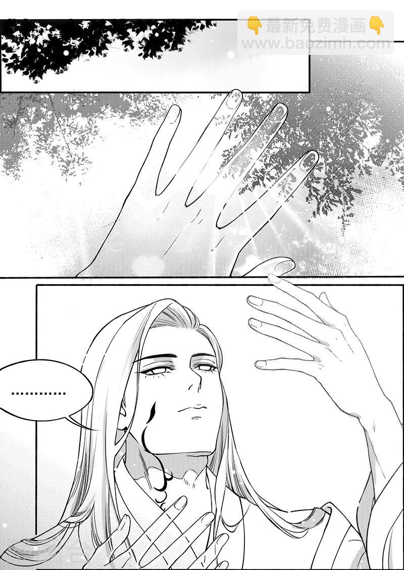 最终话 九泉雾魂-第10话