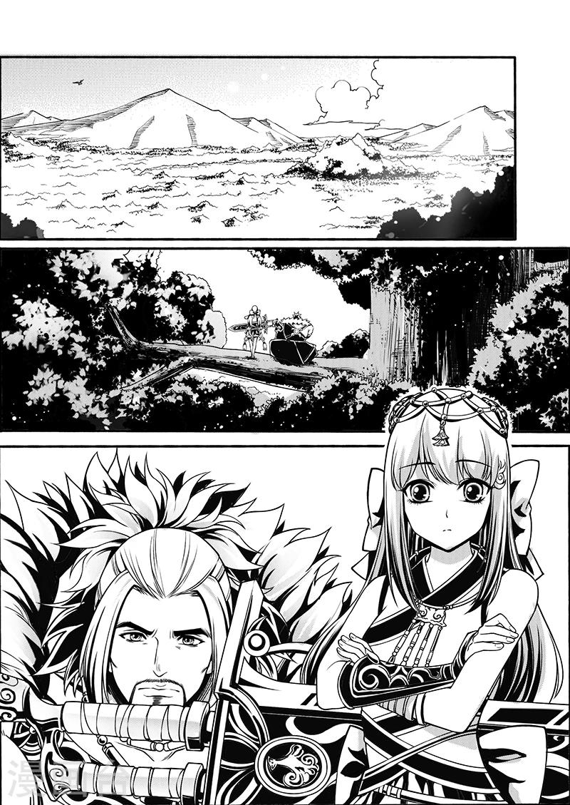 最终话 九泉雾魂-第10话