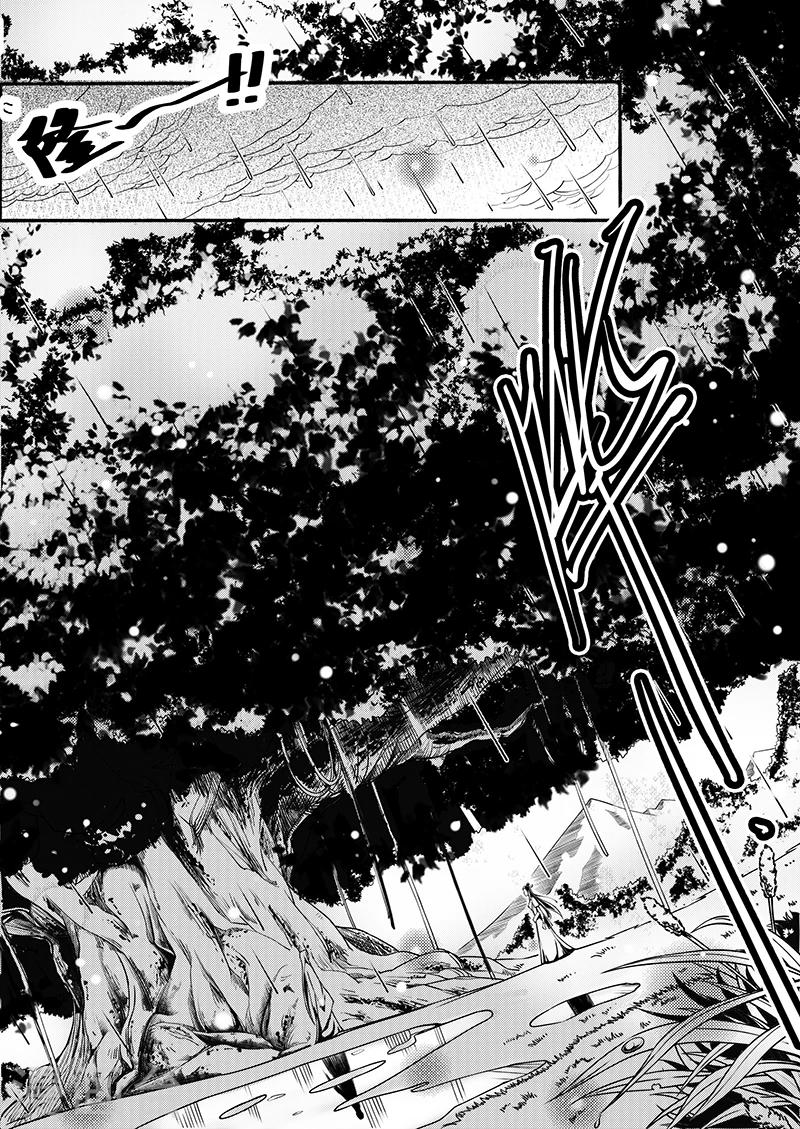 最终话 九泉雾魂-第10话