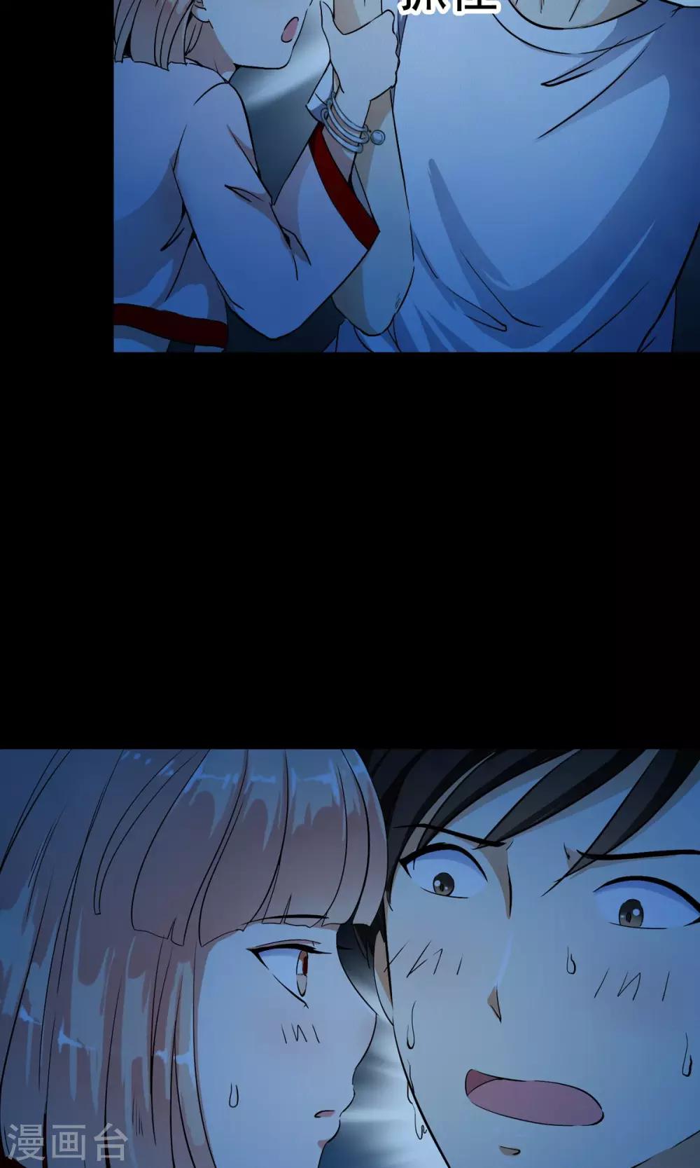 第2话 灾难？不，这一定是梦！！-第2话