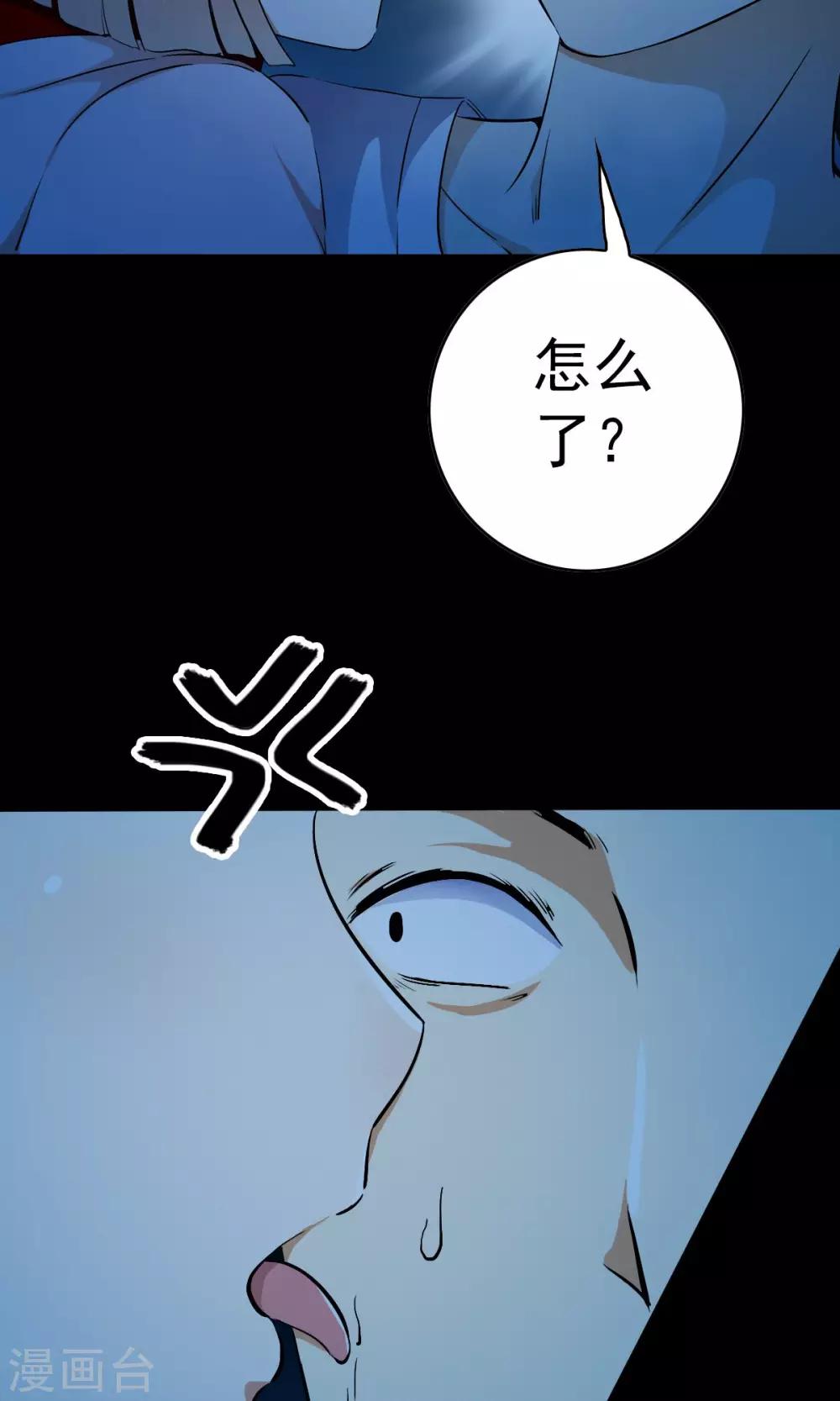 第2话 灾难？不，这一定是梦！！-第2话