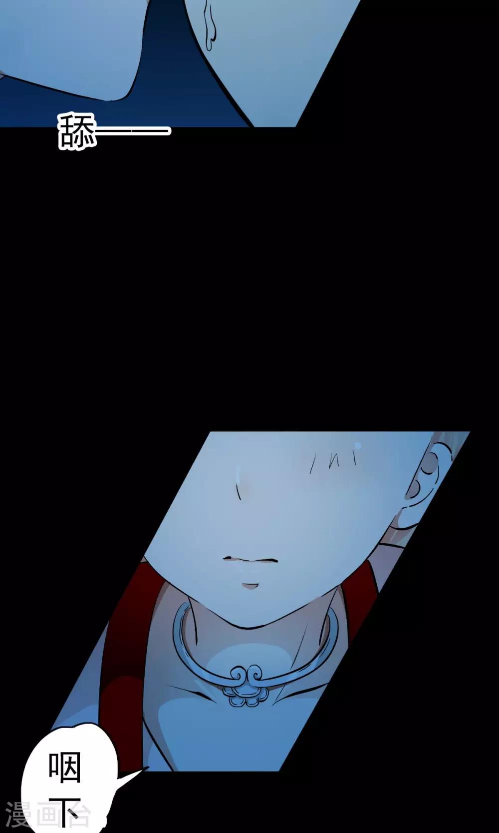 第2话 灾难？不，这一定是梦！！-第2话