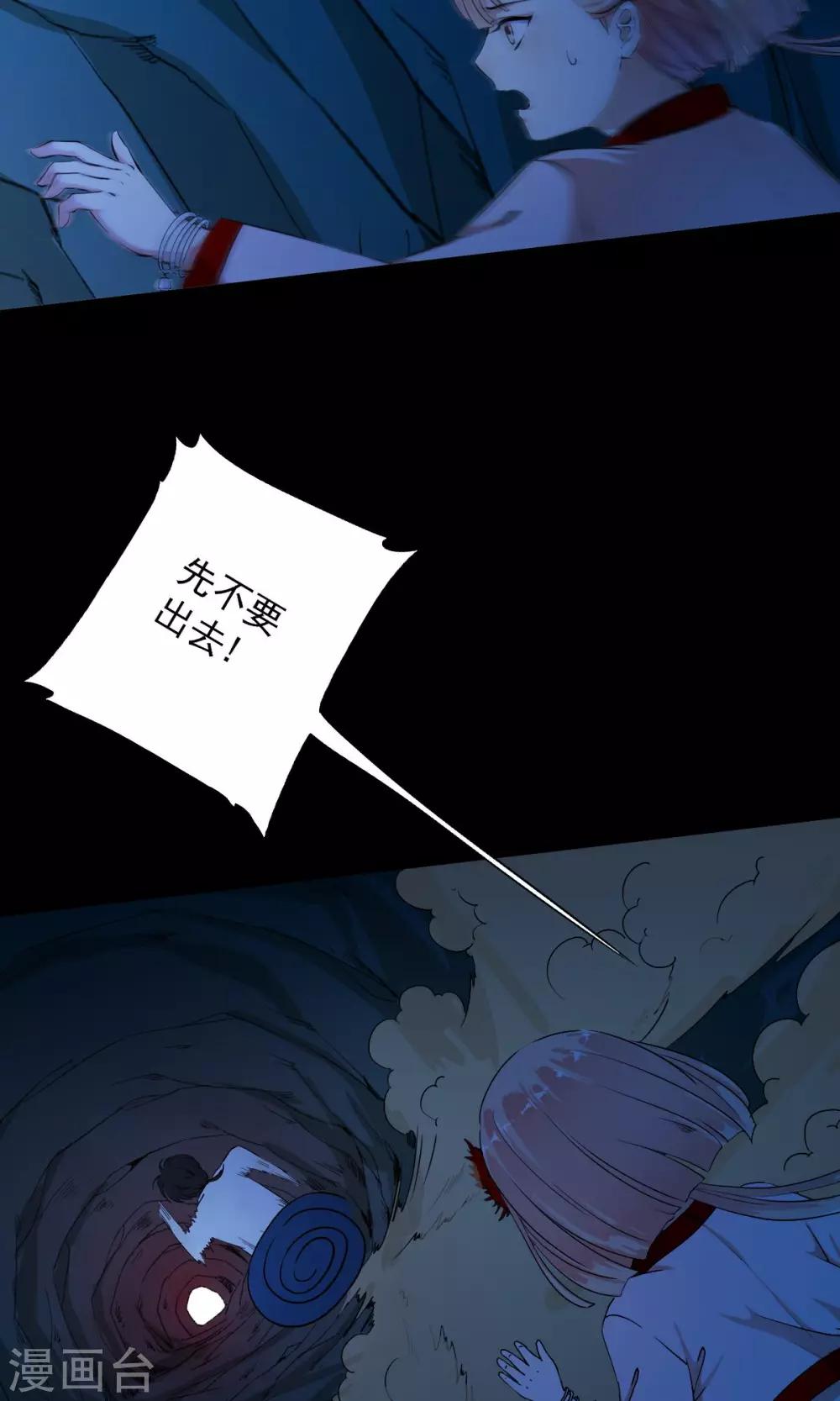 第2话 灾难？不，这一定是梦！！-第2话