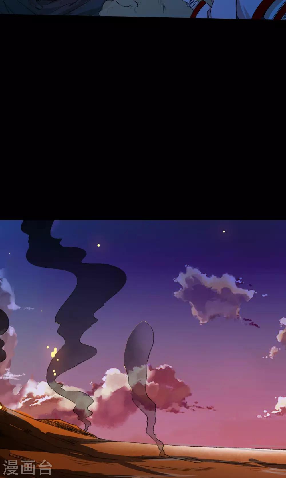 第2话 灾难？不，这一定是梦！！-第2话