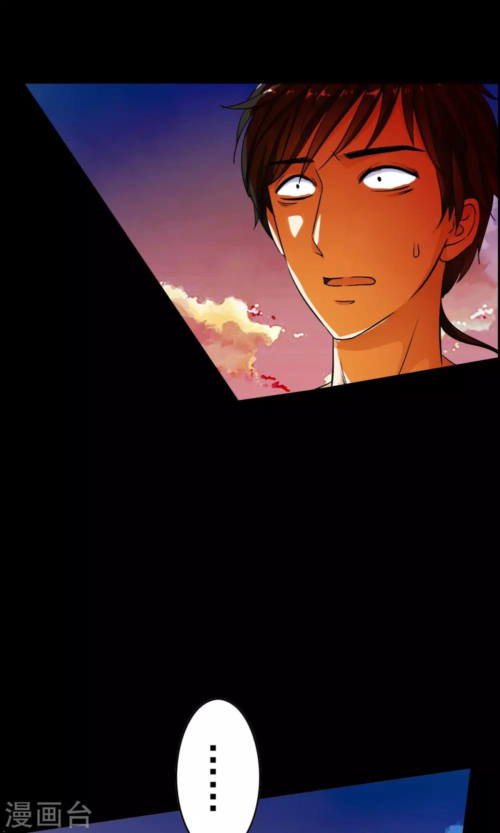 第2话 灾难？不，这一定是梦！！-第2话