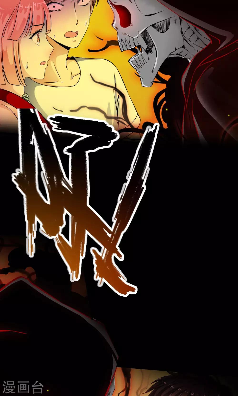 第2话 灾难？不，这一定是梦！！-第2话