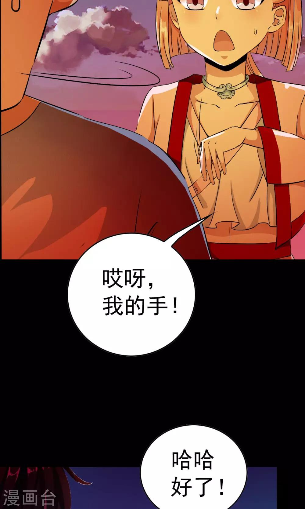 第2话 灾难？不，这一定是梦！！-第2话