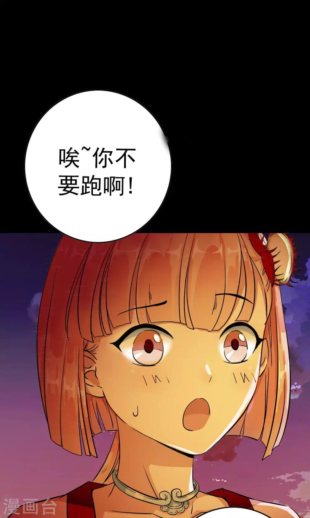 第2话 灾难？不，这一定是梦！！-第2话