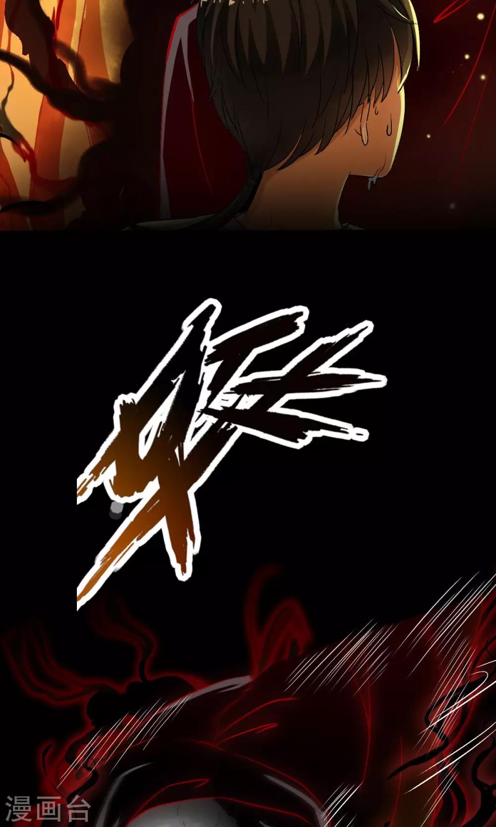 第2话 灾难？不，这一定是梦！！-第2话