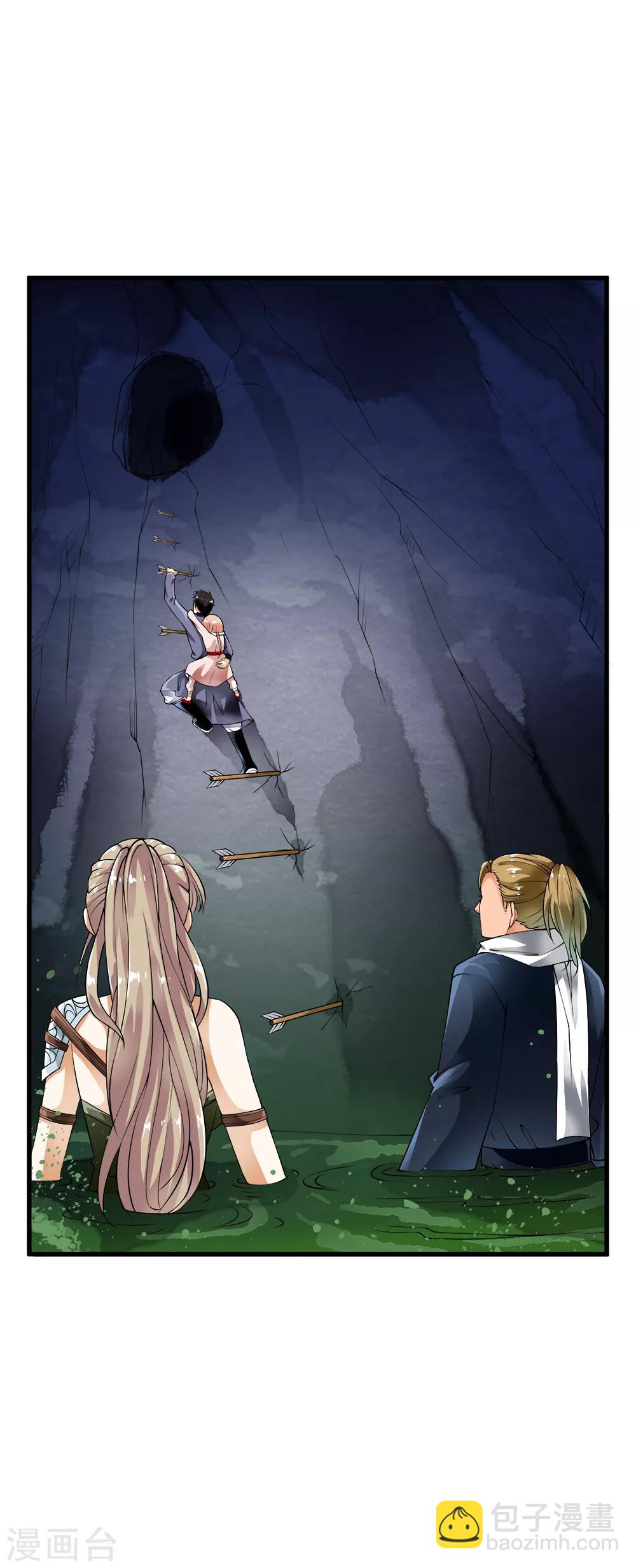 第100话 不要怕！哥哥一定不会放手！-第102话